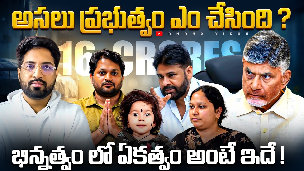 పునర్విక డొనేషన్స్ ద్వారా ఇప్పటివరకు ఎంత కలెక్ట్ అయ్యింది