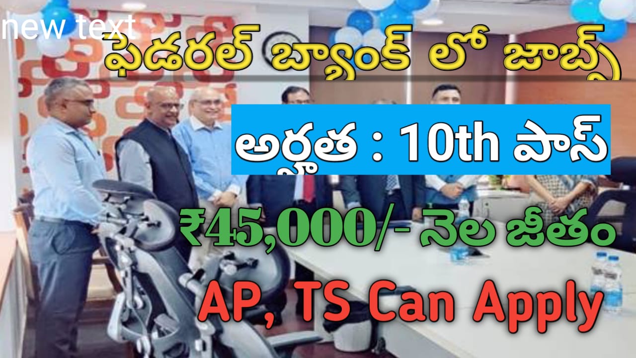 Federal Bank Associate Recruitment 2026