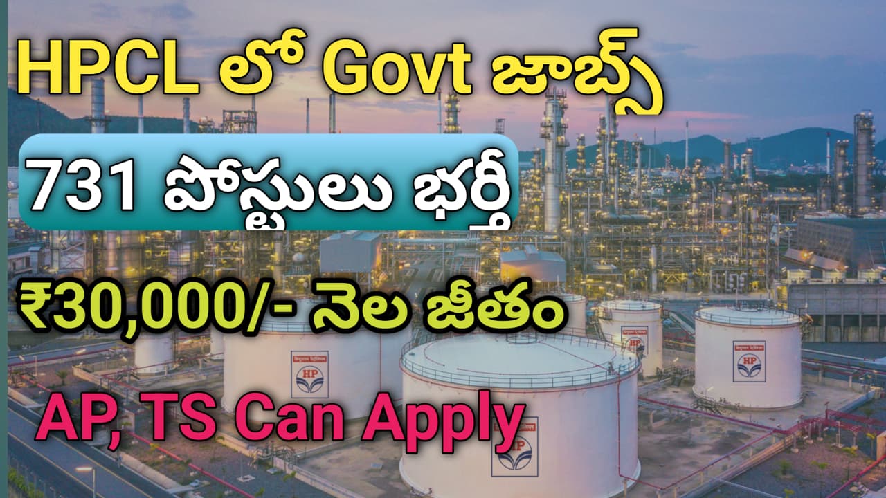 HPCL Recruitment 2026