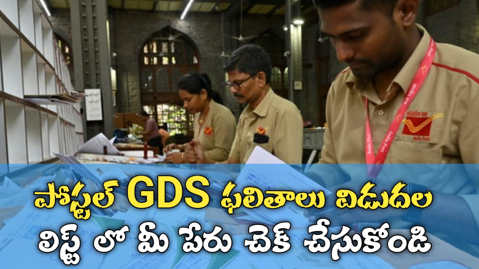 Postal GDS 1st Merit List Released 2026