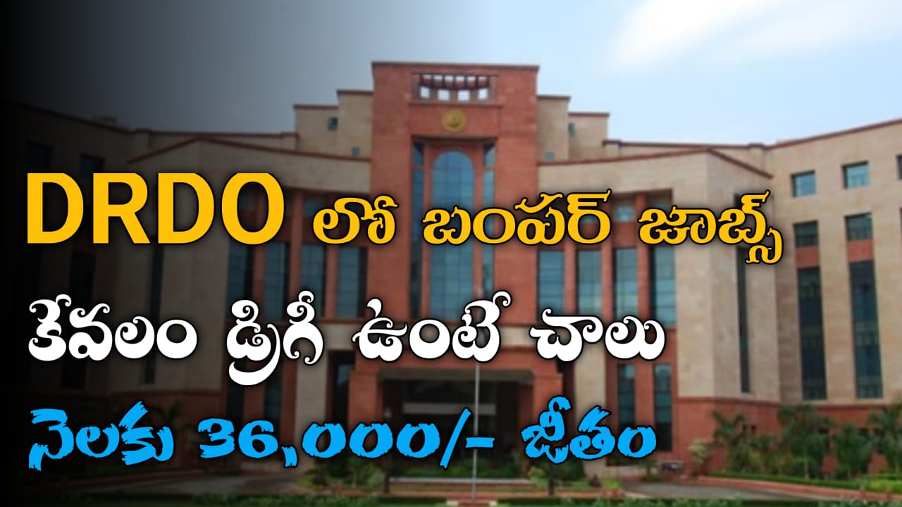 DRDO JRF Recruitment 2026